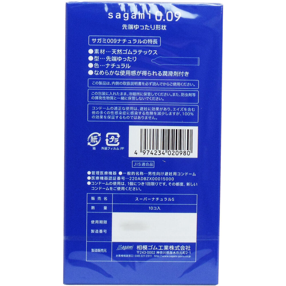 Sagami 009 Natural Condoms 10 pieces 1 piece