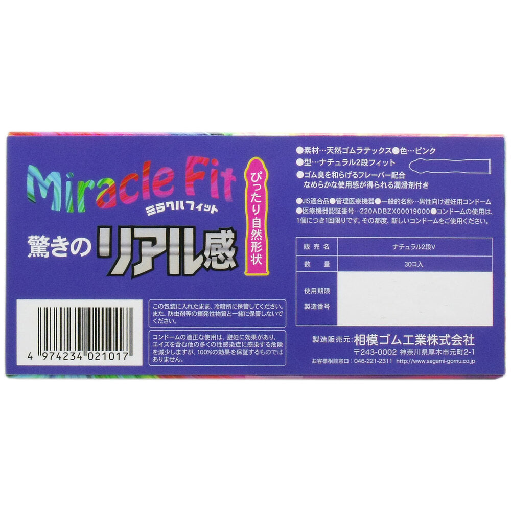 사가미 미라클 피트 콘돔 30개입 1개