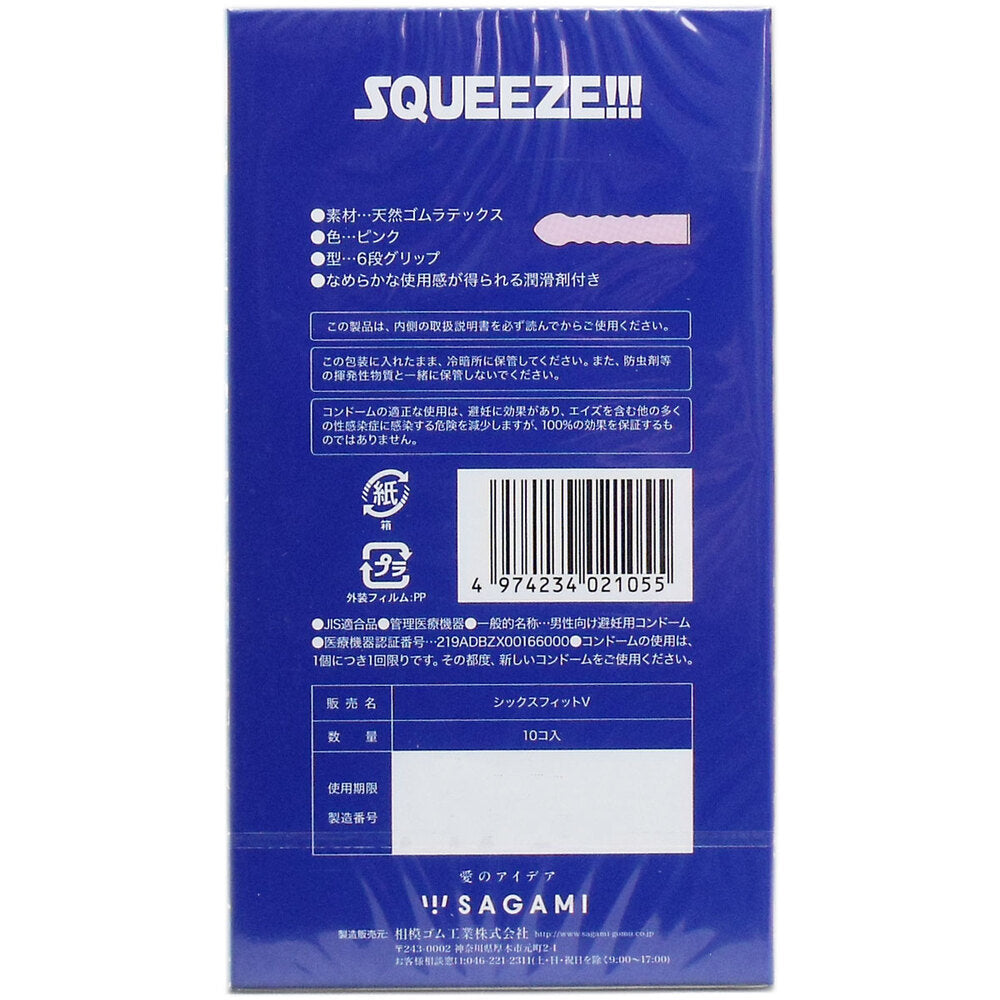 Sagami Squeeze 6-Grip Shape Condoms, Pack of 10, 1 unit