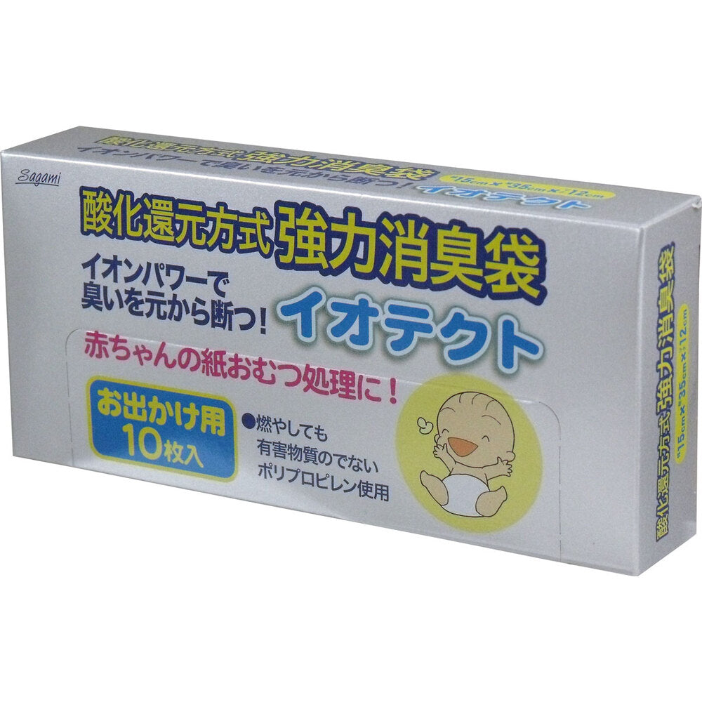 IOTECT Powerful Deodorizing Bag for Going Out 10 Pieces 1 pc