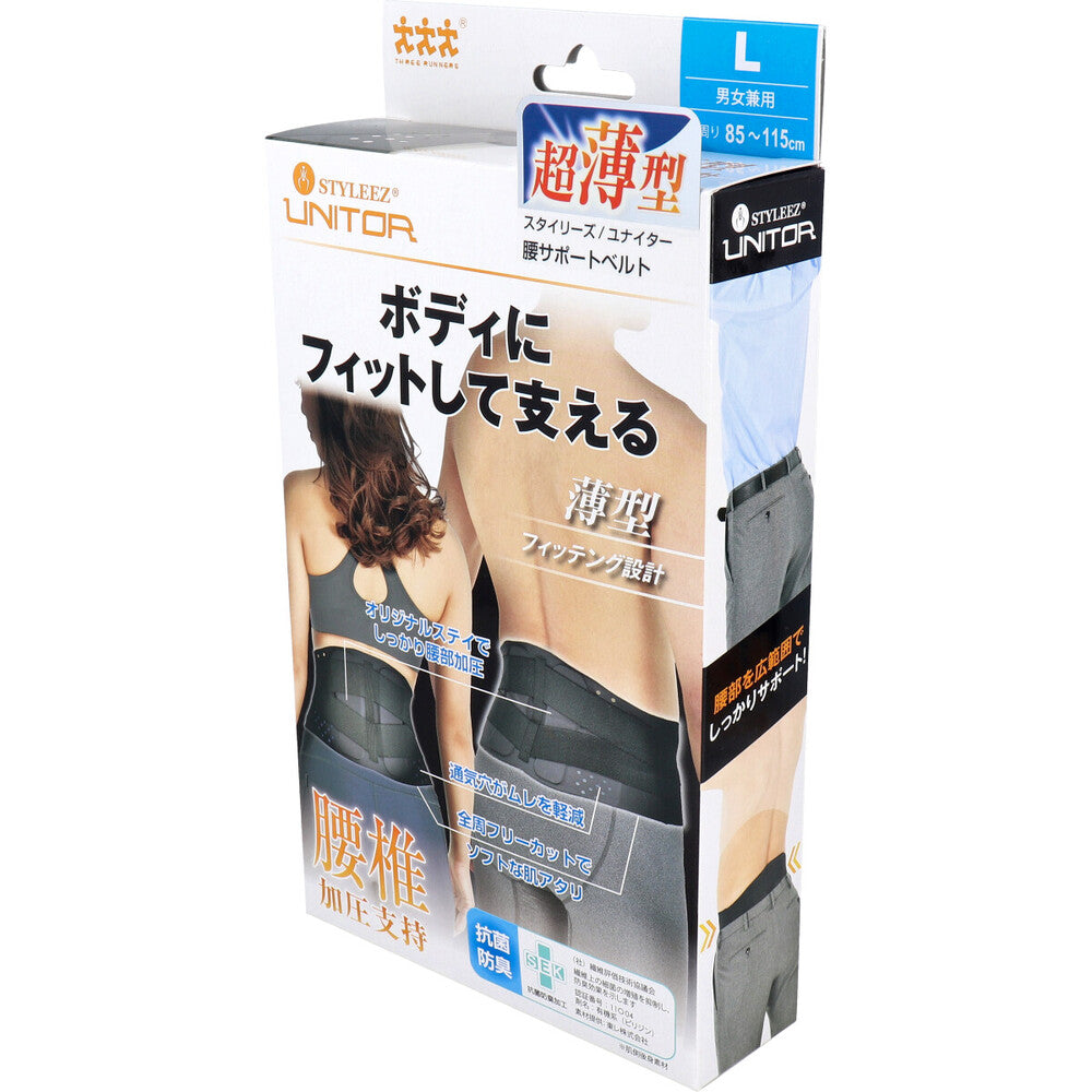 STYLEES UNITER Lumbar Support Belt, Size L, 1 piece, 1 piece