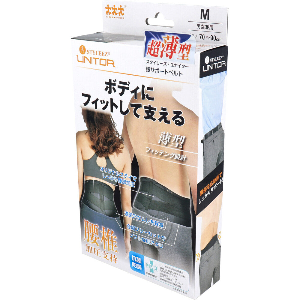 スタイリーズ・ユナイター 腰サポートベルト Mサイズ 1枚入 1 個