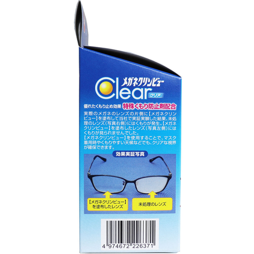 안경 클린 뷰 클리어 흐림 방지 시트 클리너 30포입 1개