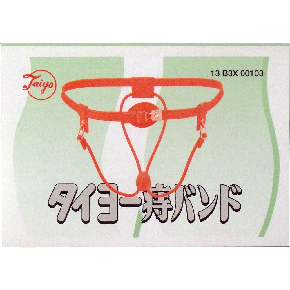 タイヨー痔バンド 1 個