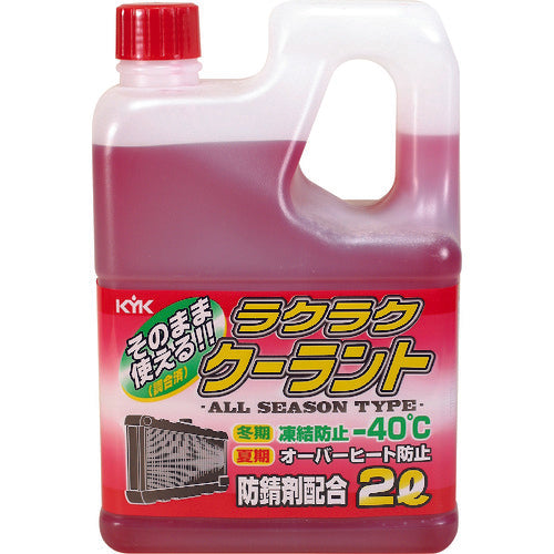 KYK Easy Coolant Red 2L 52-039 1 bottle