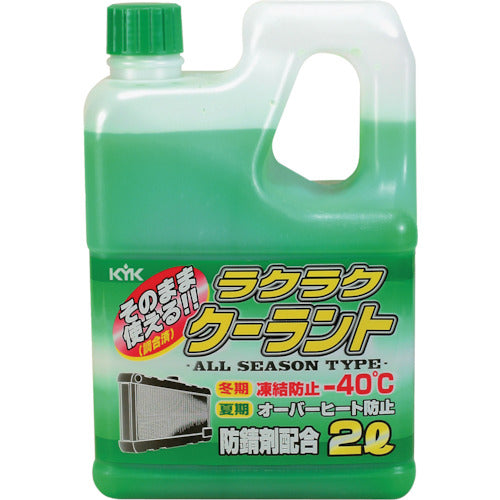 KYK Easy Coolant Green 2L 52-040 1 bottle