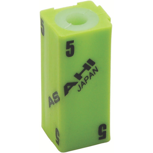 ASH Hexagonal Wrench Connection Holder 5mm AI0500 1 pc