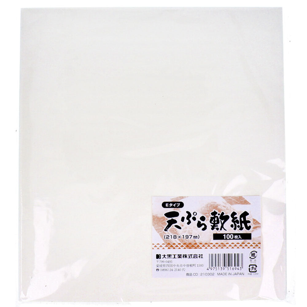 Commercial E-type Tempura Paper 218 x 197 mm 100 sheets per pack