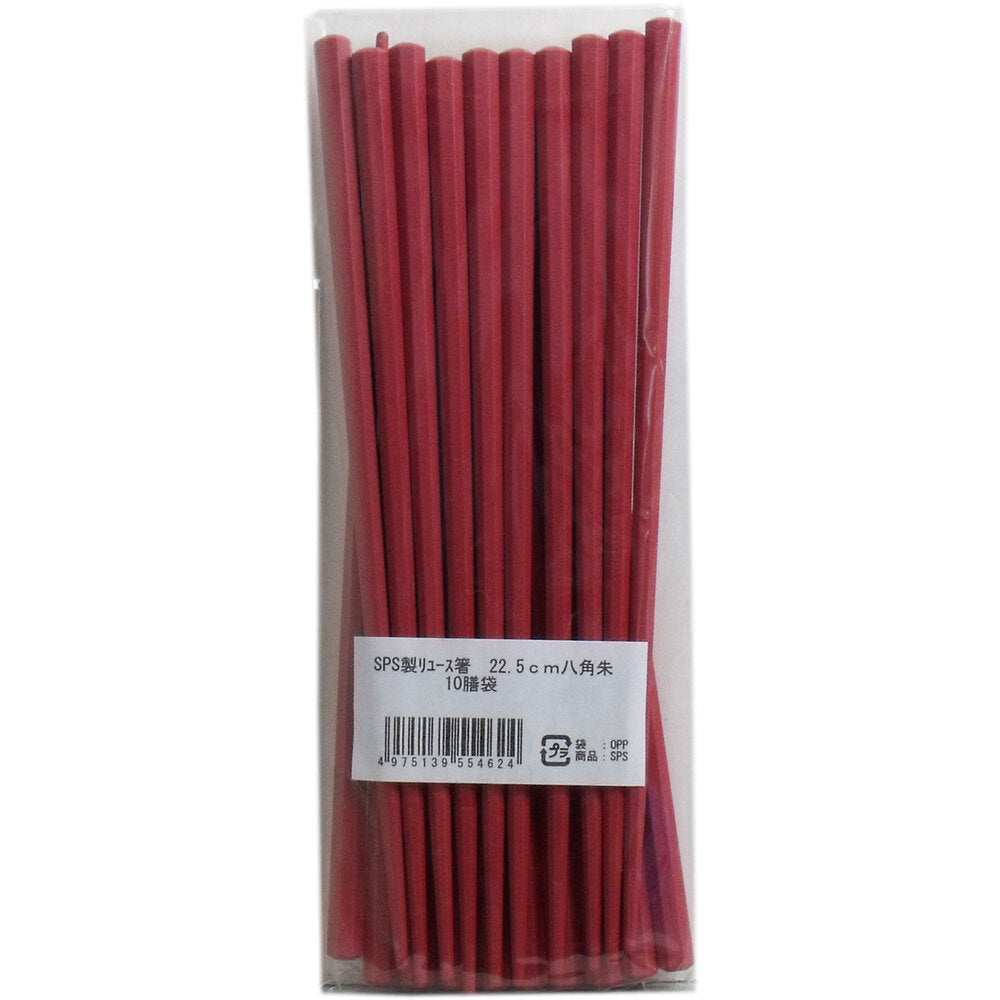 Commercial SPS Reusable Chopsticks 22.5cm Octagonal Red 10 Pairs 1 pc