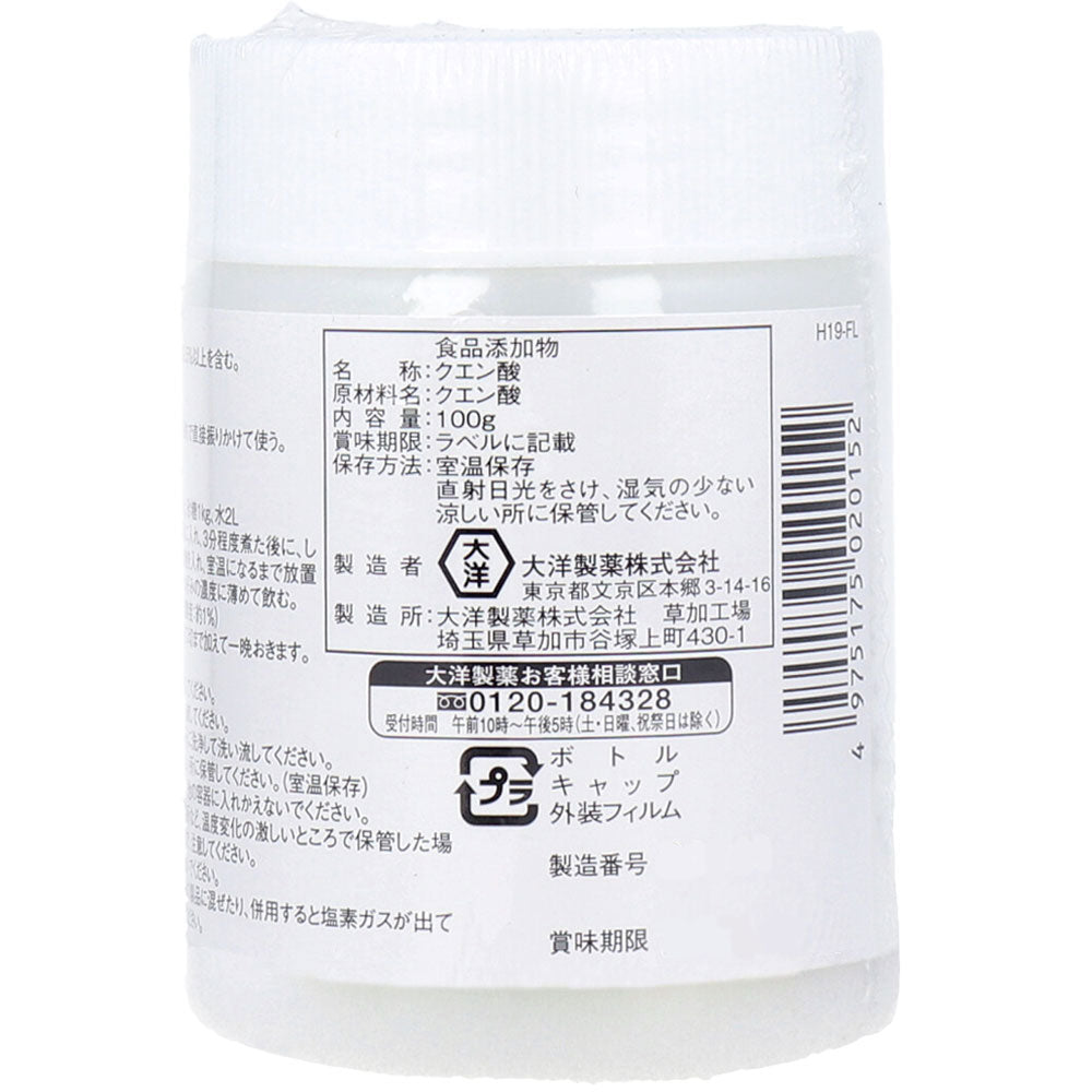 ※식품 첨가물 구연산(무수) 100g 1개
