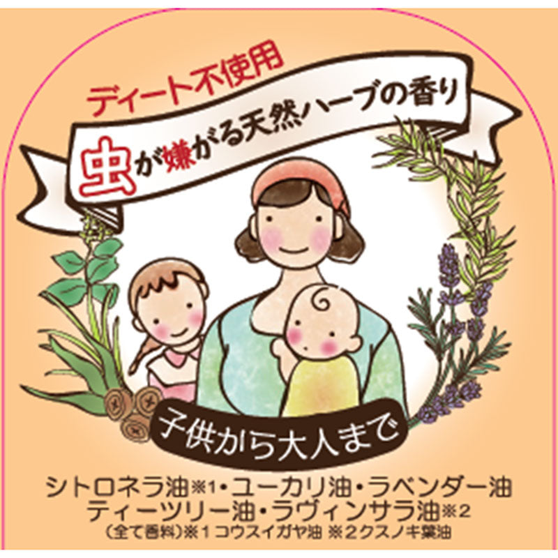 Aroma Body Mist TY Natural Herb Scent that Repels Insects 100mL 1 pc