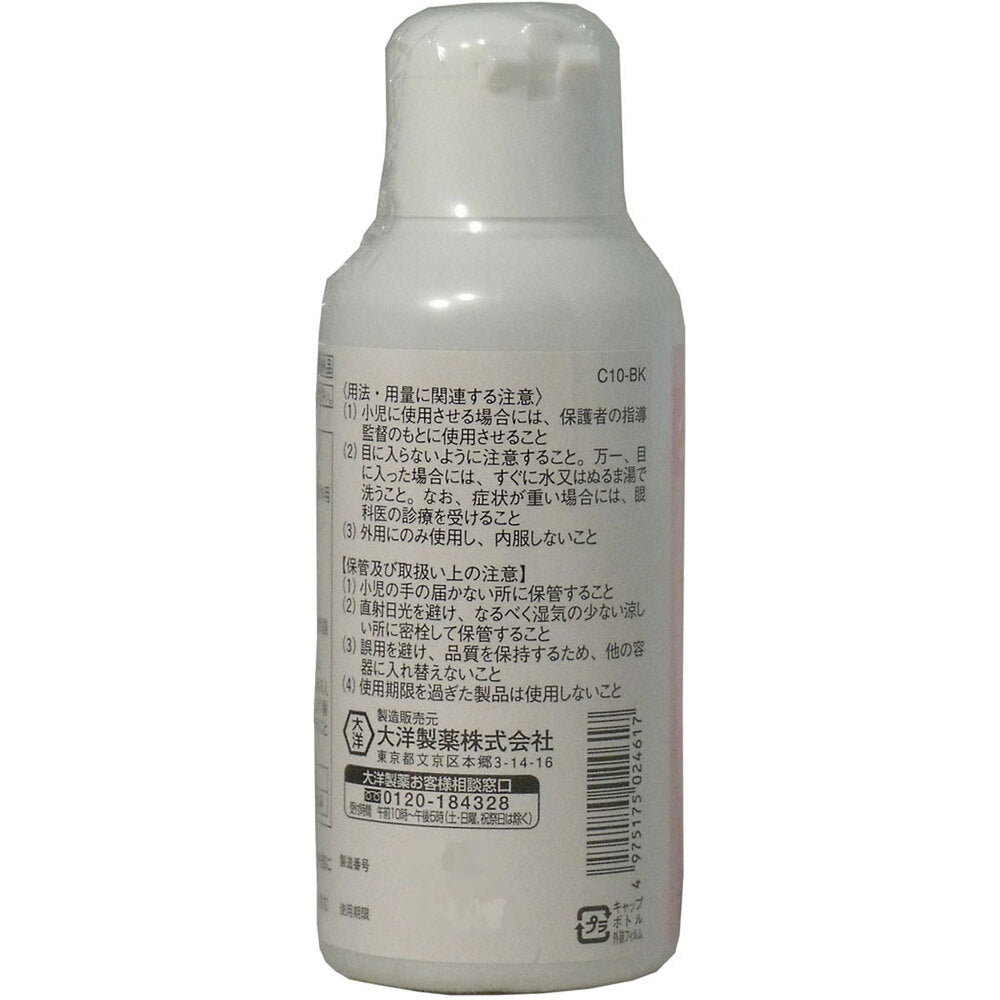 グリセリン (指定医薬部外品) 100mL 1 個