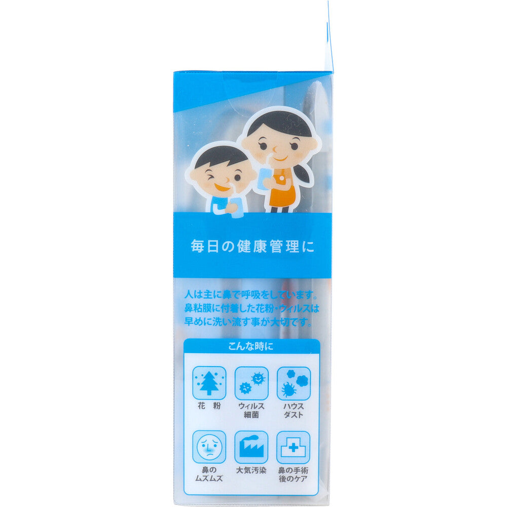 ハンディタイプ鼻洗浄器 ハナクリーンS 1 個