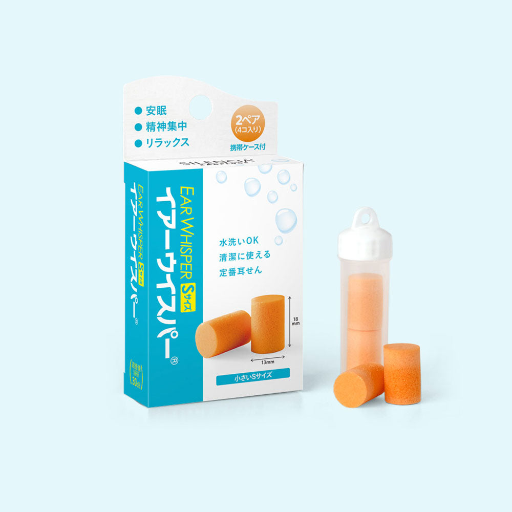 Silencer Ear Whisper S size with carrying case 2 pairs 4 pieces 1 piece