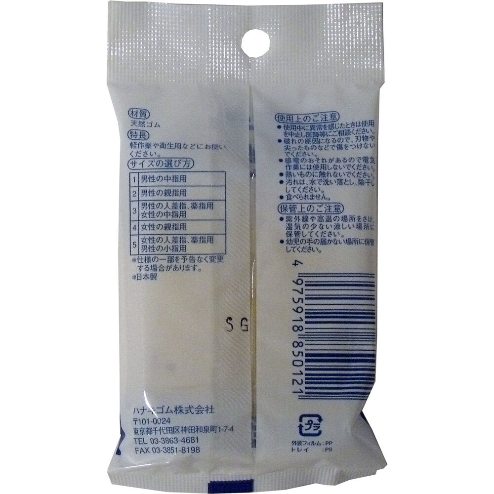 ハナキ指サック 2本入 サイズ2 太短 1 個