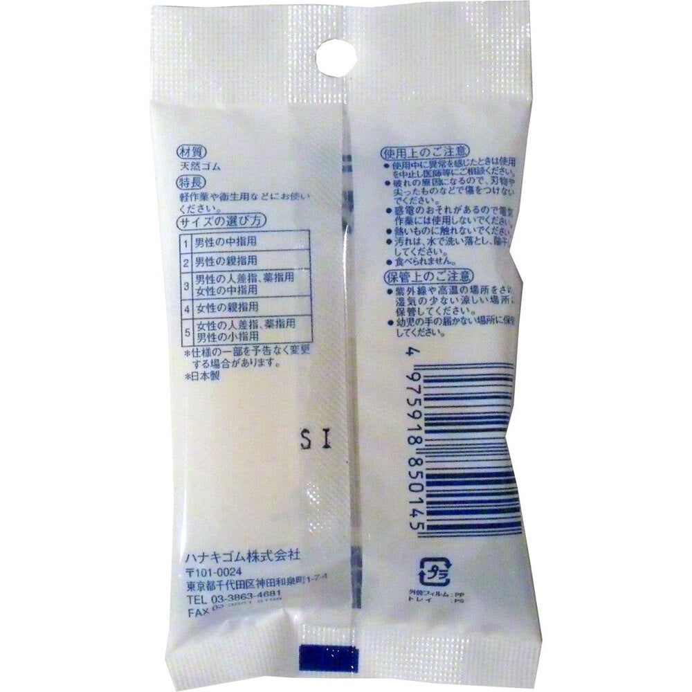 ハナキ指サック 2本入 サイズ4 中短 1 個