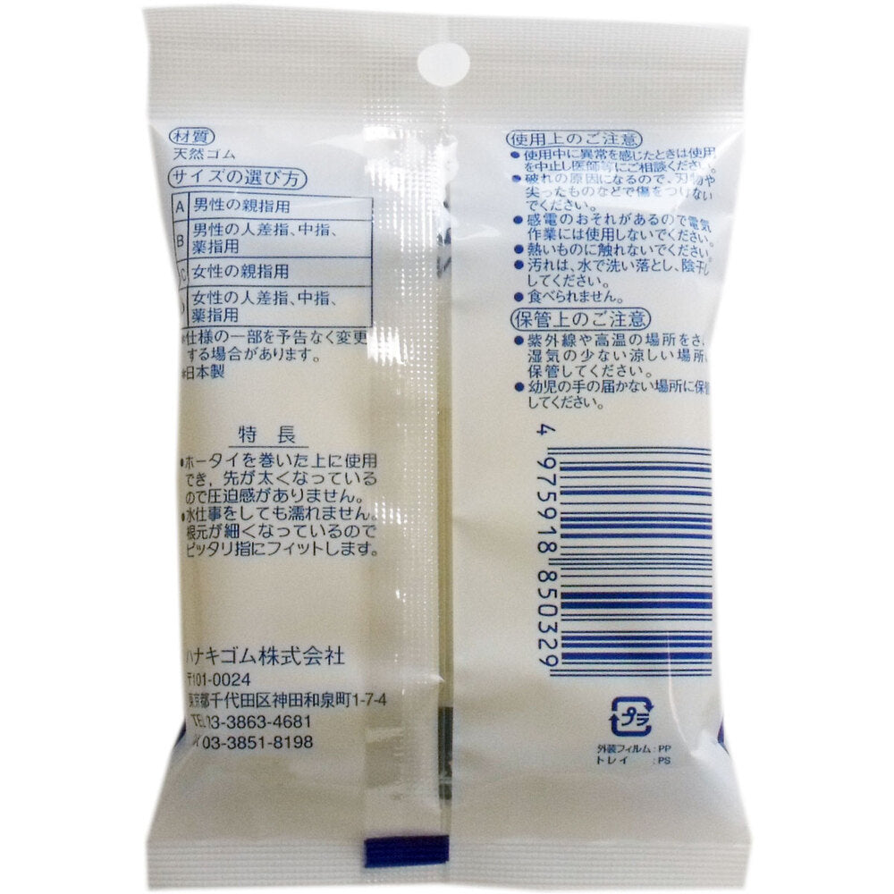 Hanaki Bandai Finger Sleeves, 2-pack, Size B, 1 unit