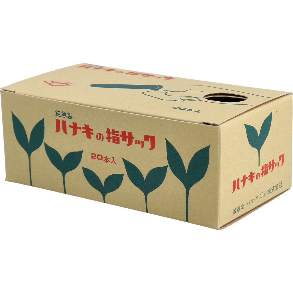Hanaki Finger Cots Tough Brown Size 5 Thin 20 Pieces 1 Piece