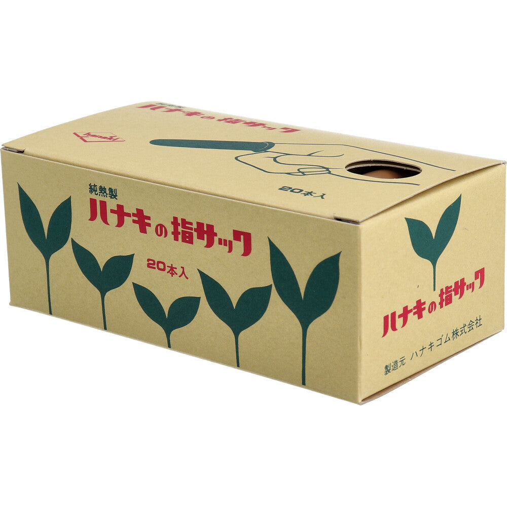 Hanaki Finger Sleeves Tough Brown Size 6 Thin and Short 20 Pieces 1 Piece