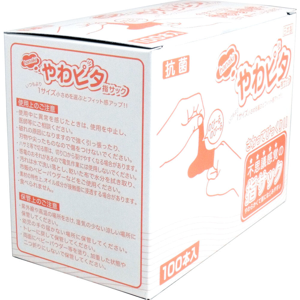 ハナキ やわピタ指サック 100本入 Mサイズ 1 個