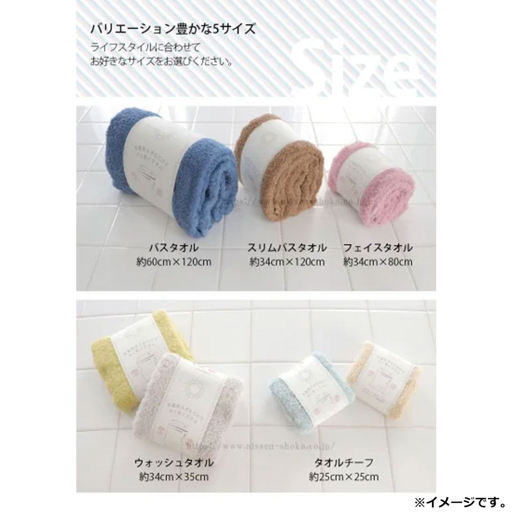 A towel that dries quickly just by washing and spin-drying. Face towel, approx. 34 x 80 cm, beige, HB-5001, 1 piece, 1 unit