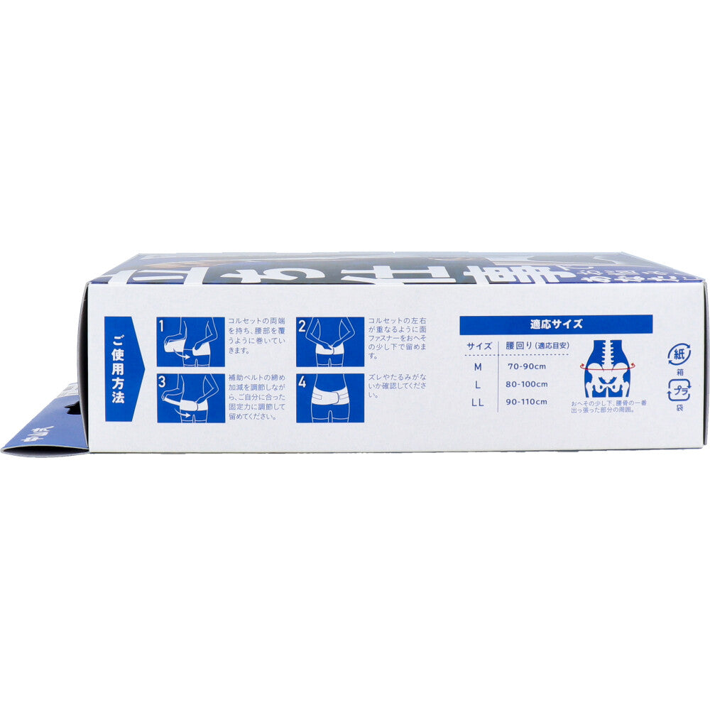 나카야마식 바디 프레임 서 일 허리용 L사이즈 1개