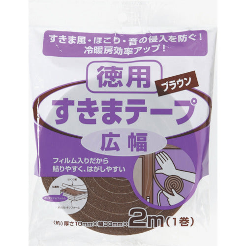 니톰즈 클리어런스 테이프 브라운 30mm×2m E0231 1권