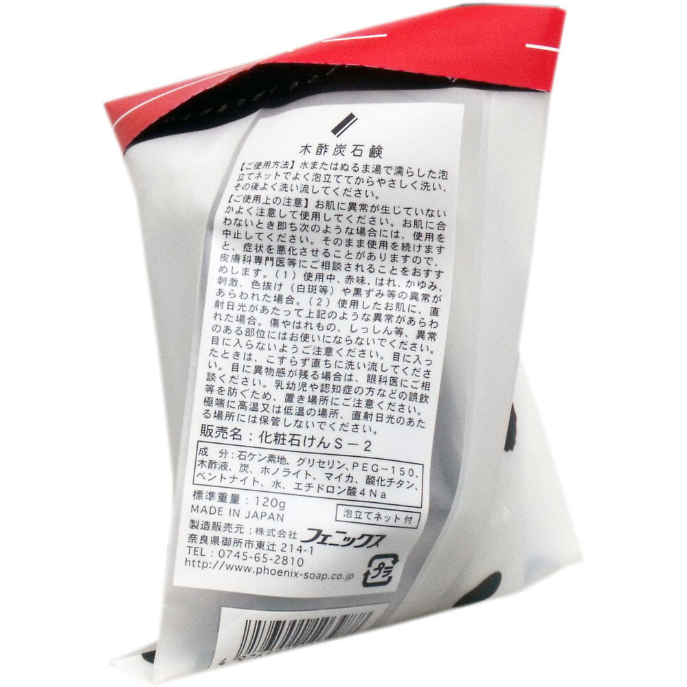 목초탄 비누 무향료 거품 그물 첨부 120g 1개