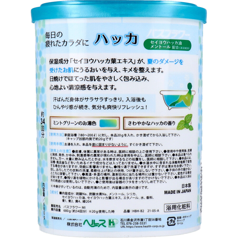 목욕 플라워 하카 상쾌한 하카 향기 680g 1 개