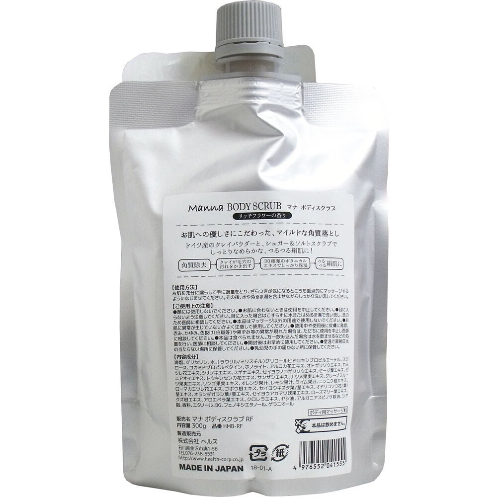 Mana Body Scrub Rich Flower Scent 300g 1 piece