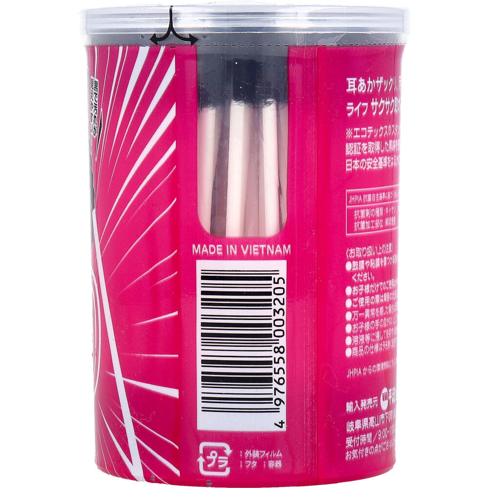 ライフ サクサク取れる 黒綿棒 100本入 1 個