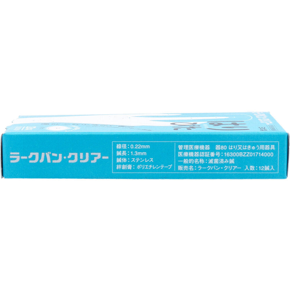 Larkban Clear Haripita Transparent and odorless type 12 pieces 1 piece