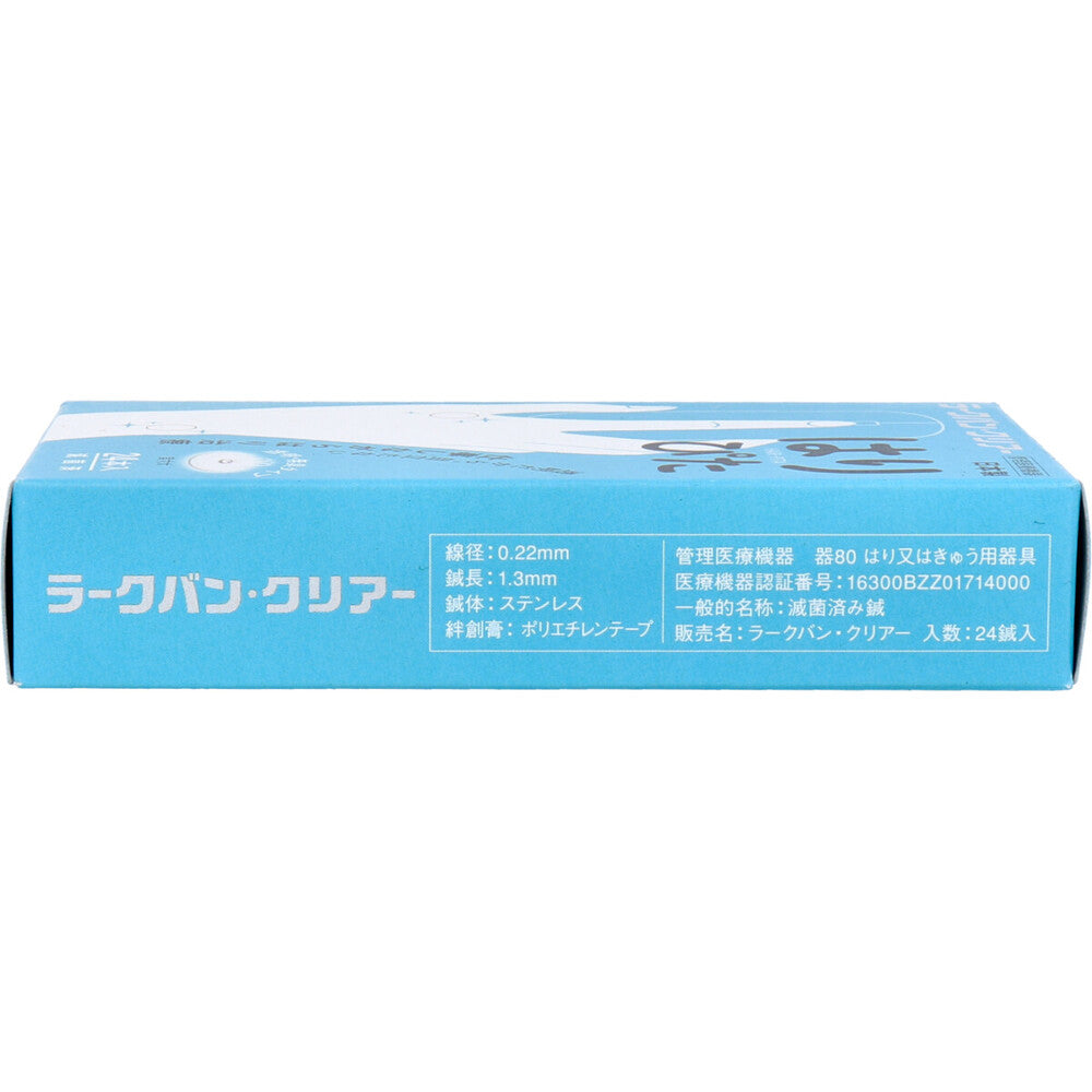 Larkban Clear Haripita Transparent and odorless type 24 pieces 1 piece