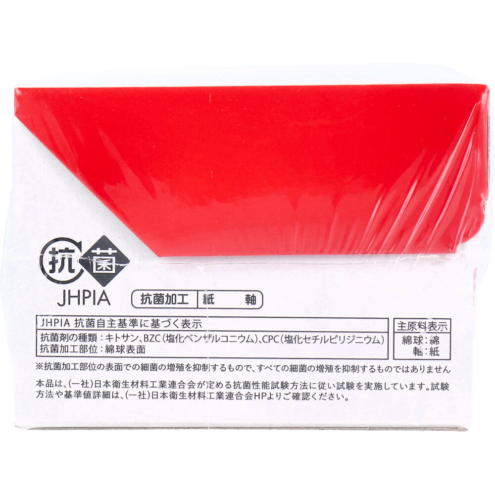 トリプル抗菌綿棒ごくごくふつう 180本入 1 個