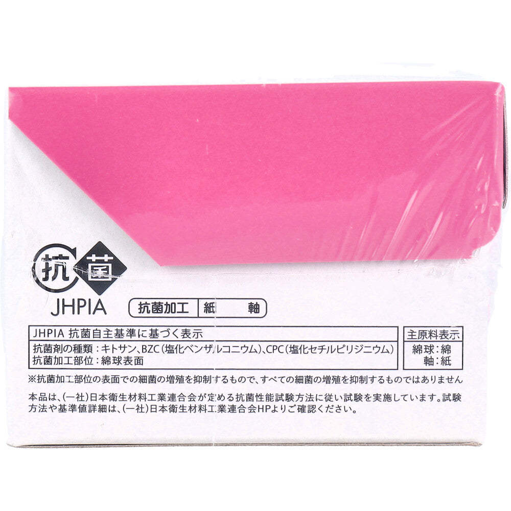 【アウトレット】トリプル抗菌綿棒まぁまぁ細い 360本入 1 個