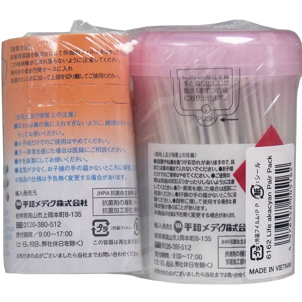 아기 전용 만보 페어 팩 210개 + 리필용 200개입 1개