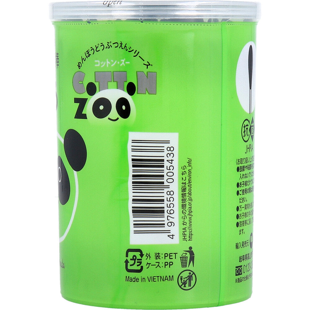 Cotton ZOO Baby Cotton Swabs Black Droplet Shape 160 pcs 1 pc