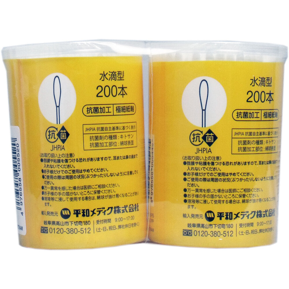 코튼주 아기 면봉 먼지 물방울형 200개×2개 팩 1개