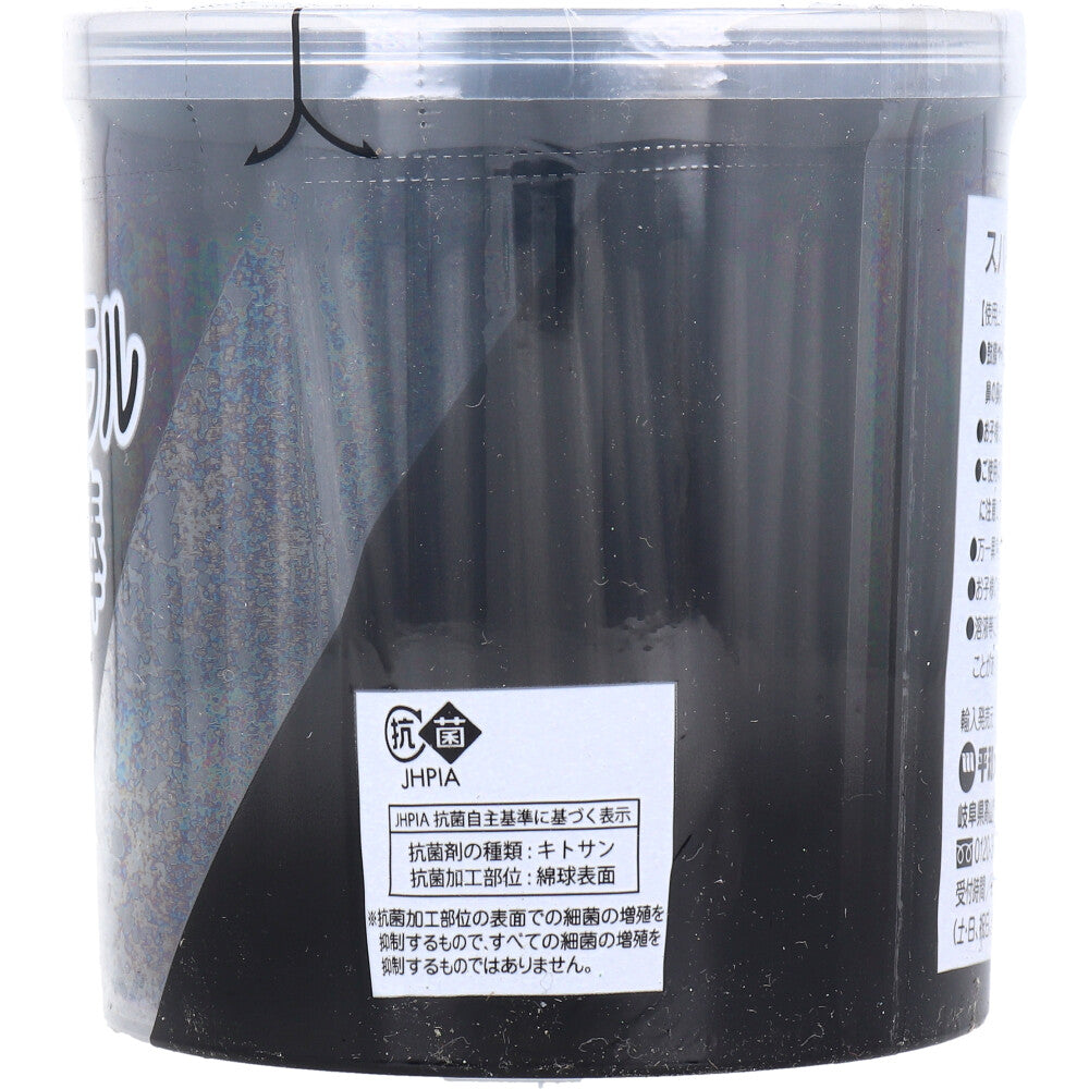 나선형 검은 면봉 종이 축 200개 입×4개 세트 1개