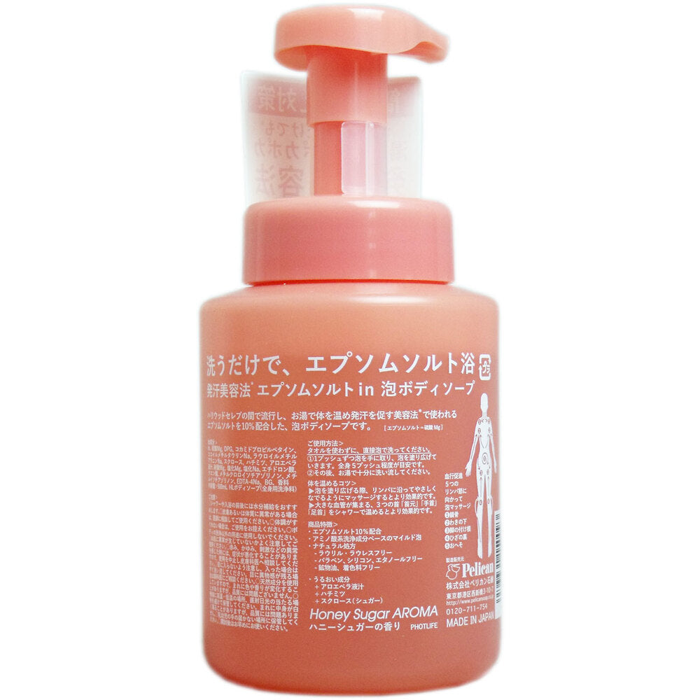 ホットライフ エプソムソルト イン 泡ボディソープ 500mL 1 個