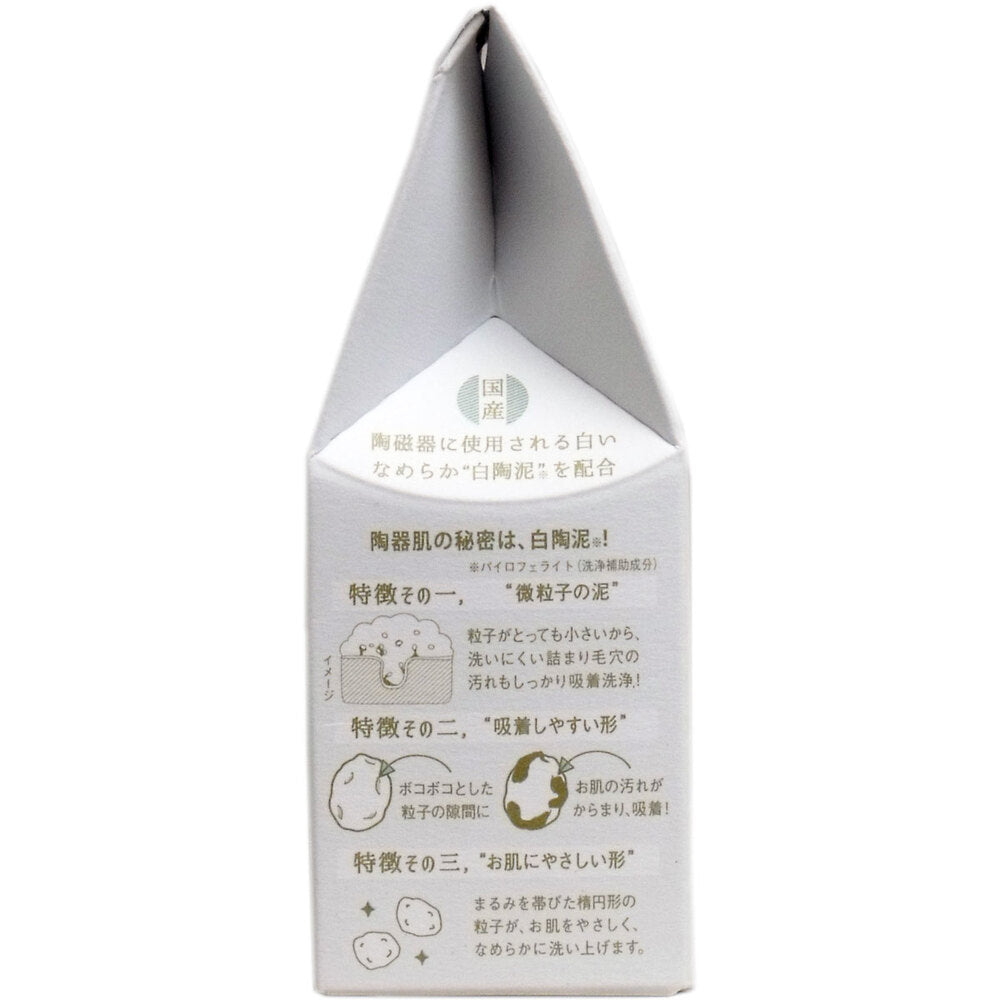 White clay facial soap, Japanese and Chinese white flower scent, 100g, 1 piece