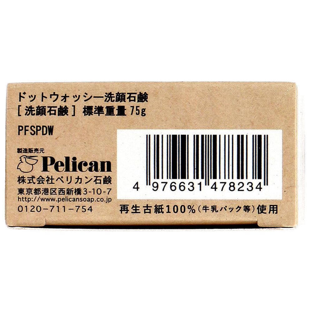 닷 워시 세안 비누 75g 1개