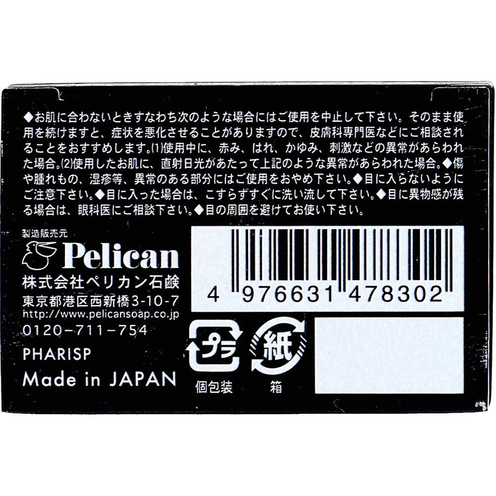 HARIHAIR(ハリヘア) 頭髪用石鹸 大人なクールウッドの香り 100g 1 個