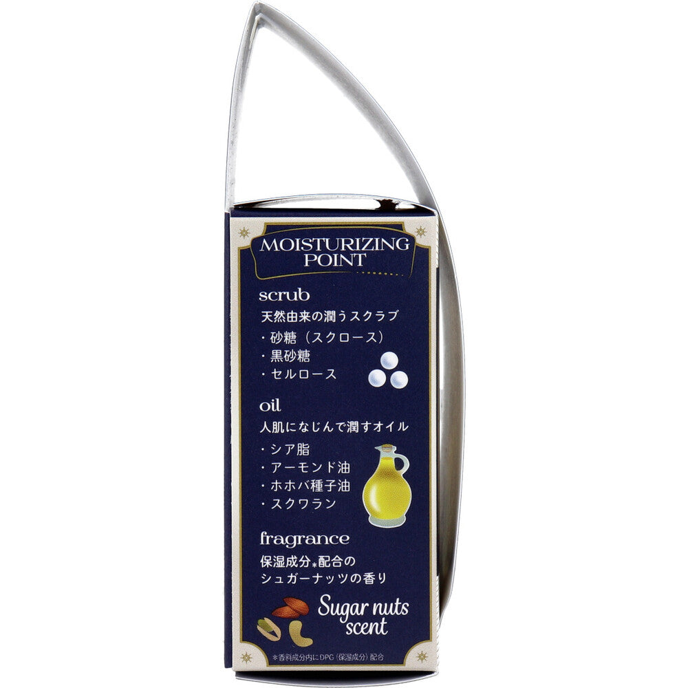 Sugar Ball Sugar Scrub Soap 100g 1 piece