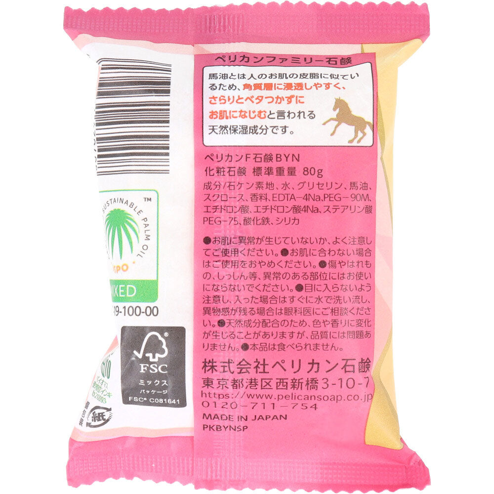 패밀리 비누 말유 구식 비누 향기 80g 1 개