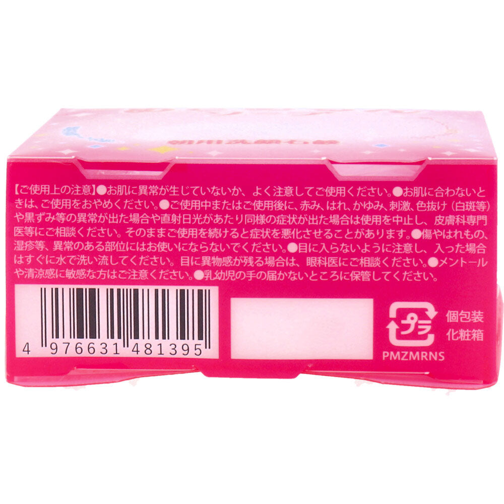 아침 세안 비누 메자 멘 소프 90g 1 개