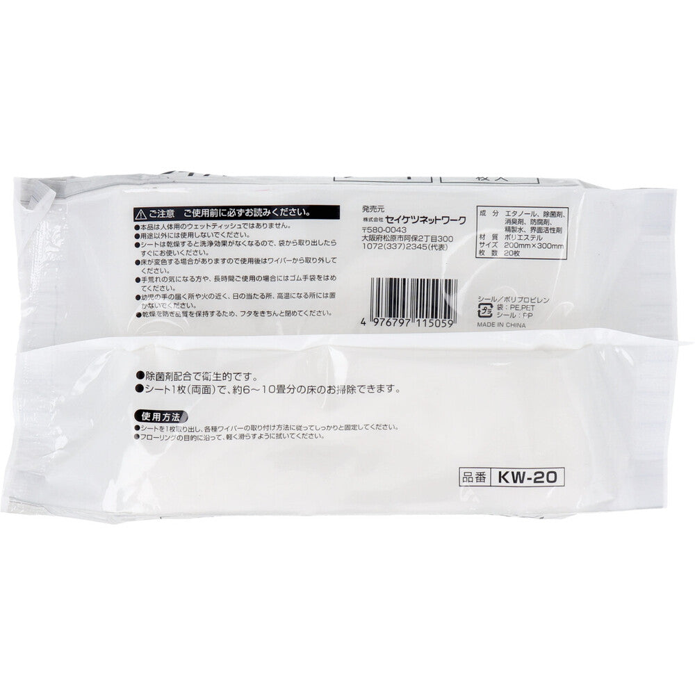 부드러운 바닥재 와이퍼 용 습식 시트 20 매 1 개
