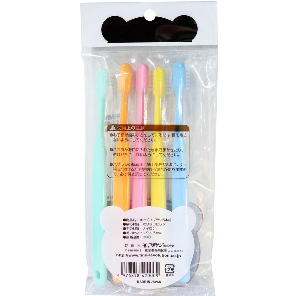 키즈 허브 4-6세용 5개 세트 1개