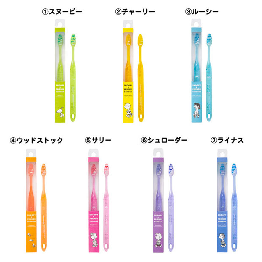 スヌーピー&フレンズ歯ブラシ スヌーピー 1本入 1 個