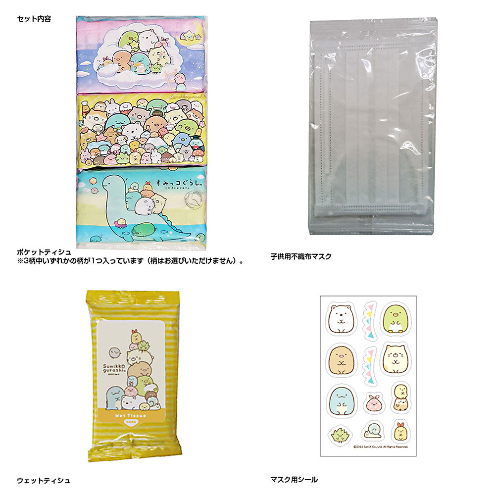 【아울렛】 두근두근 외출 세트 스미코 걸레 1 세트 1 개